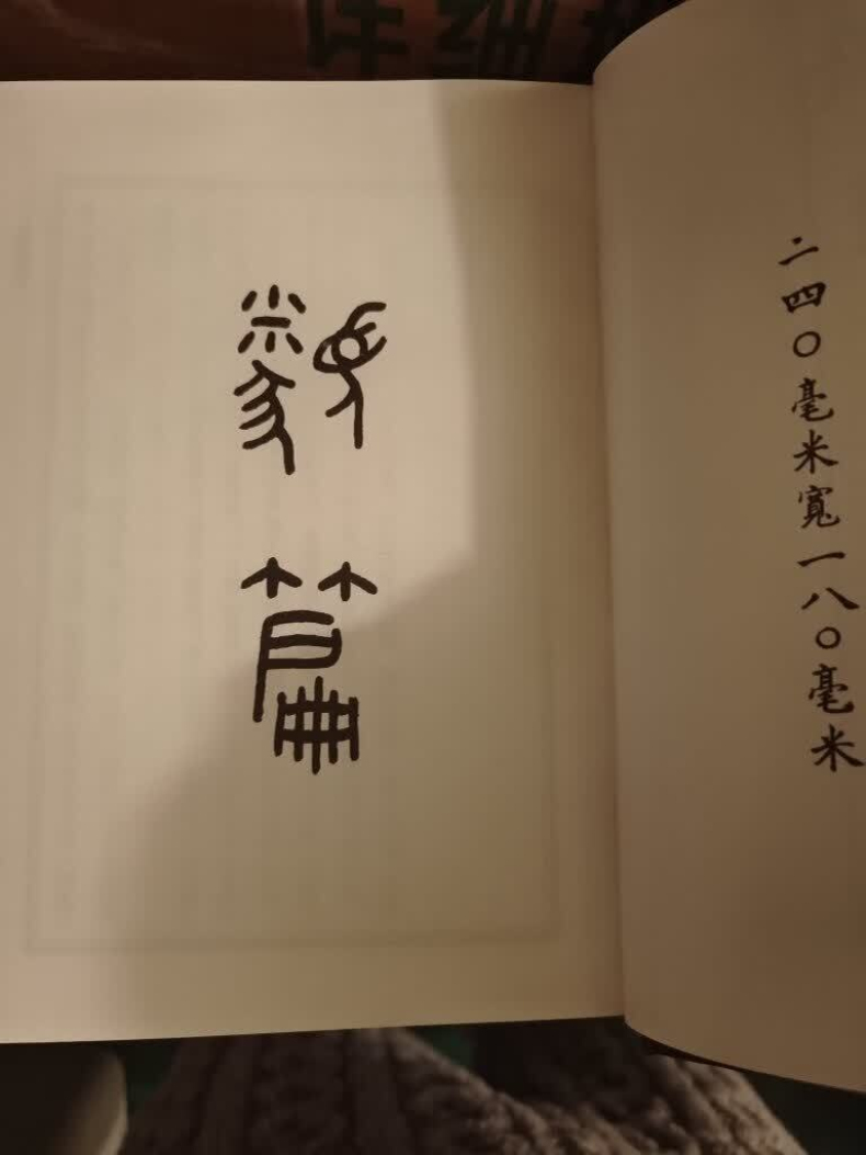 1786163329612762.jpg