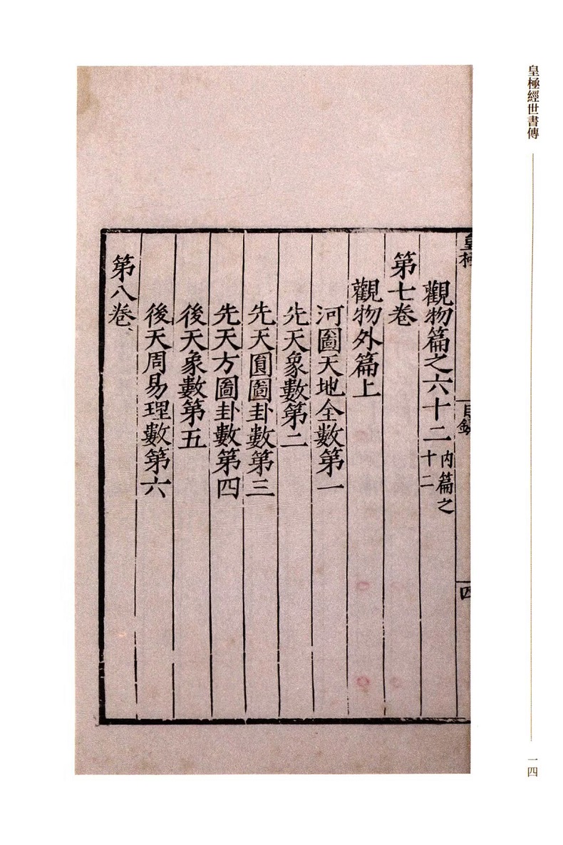 1786625747581429.jpg
