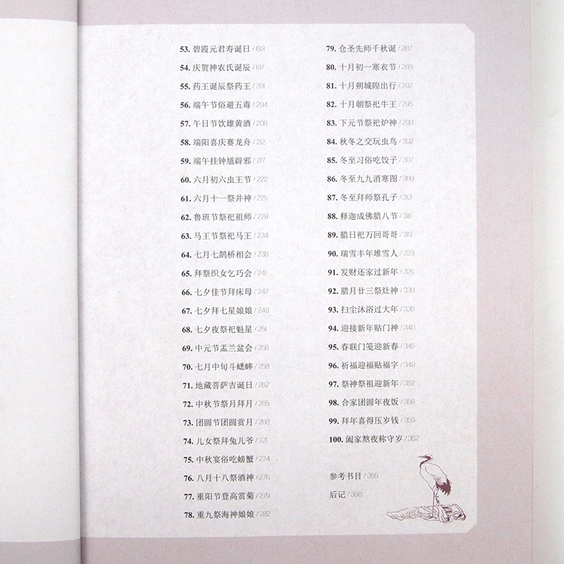 1787726973408506.jpg