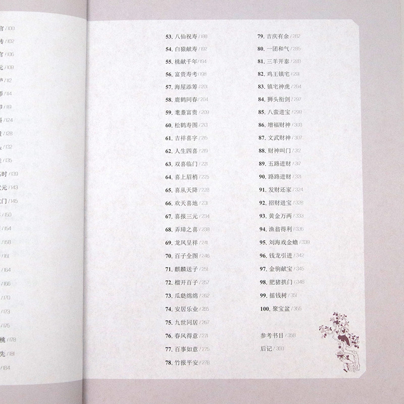1787726990506001.jpg